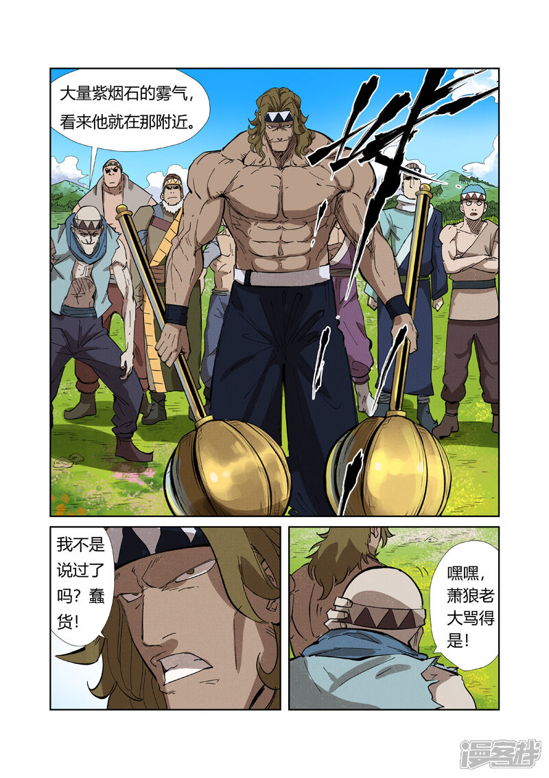 第19页