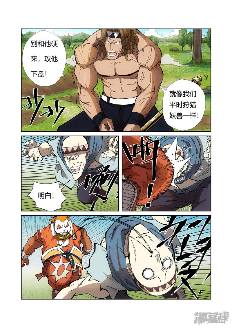 第5页