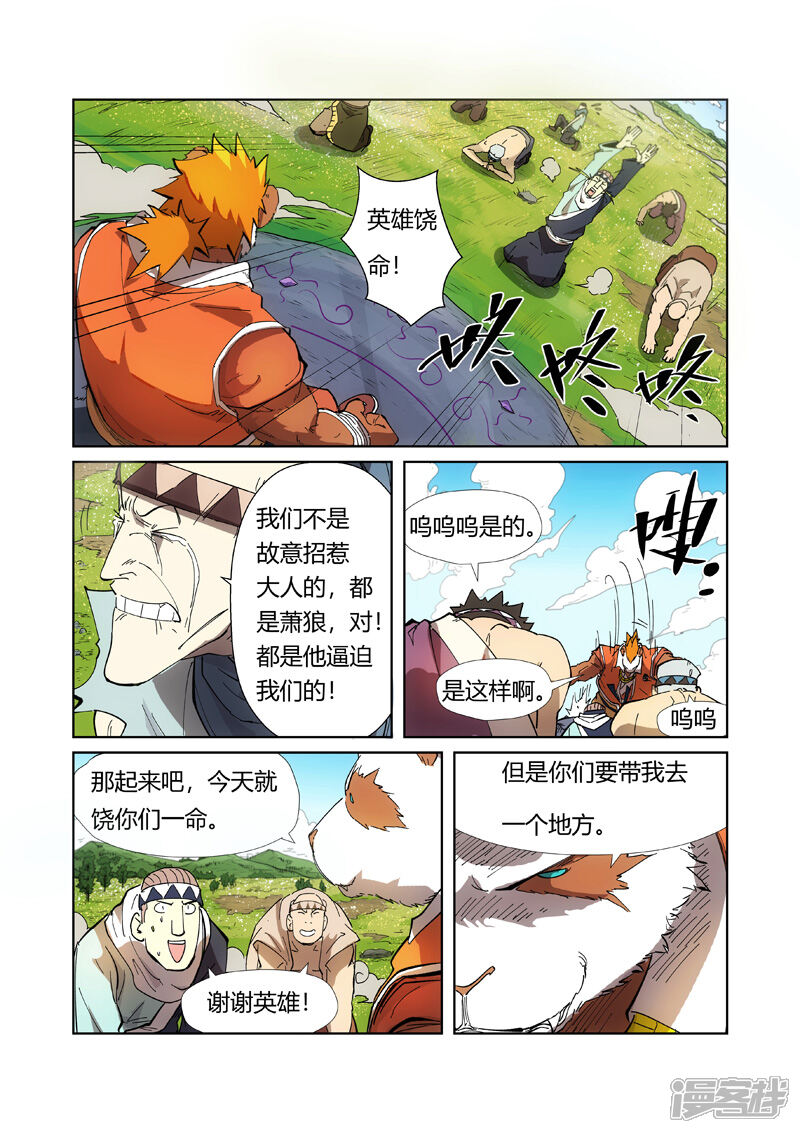 第19页