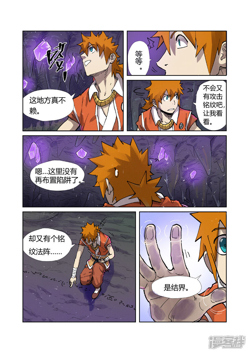 第7页