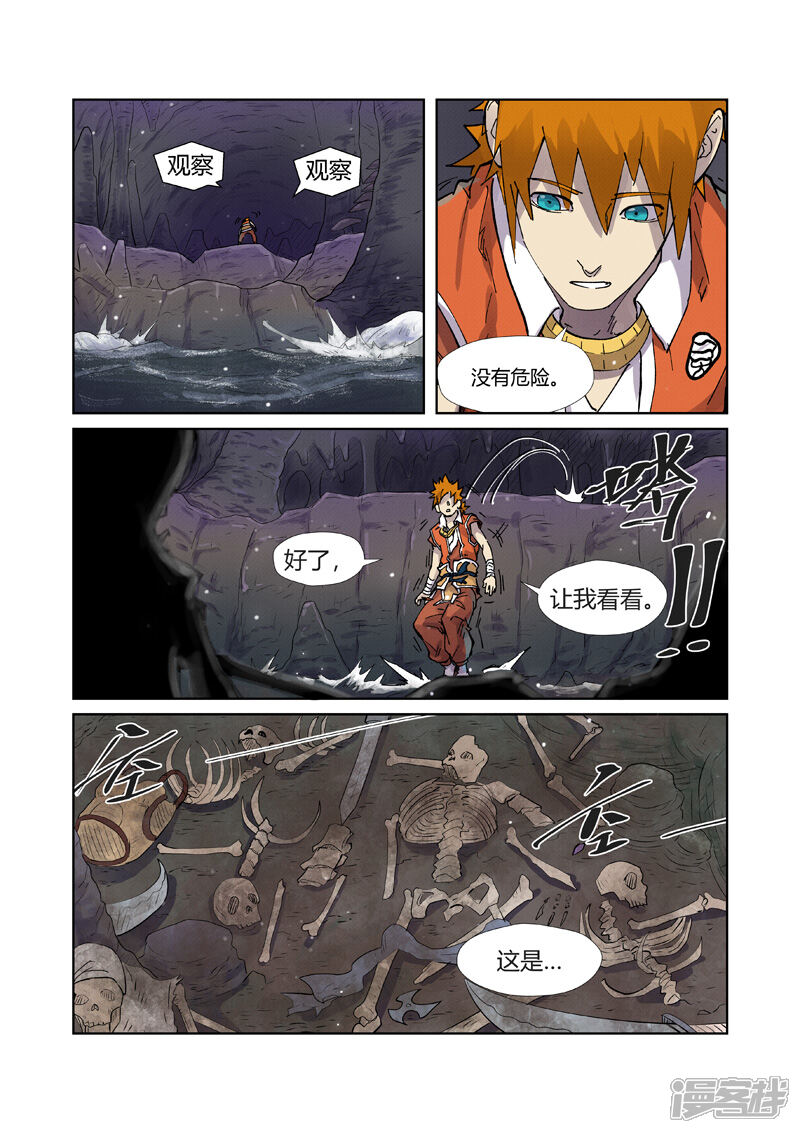 第13页