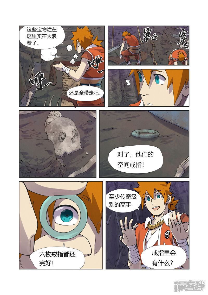 第19页