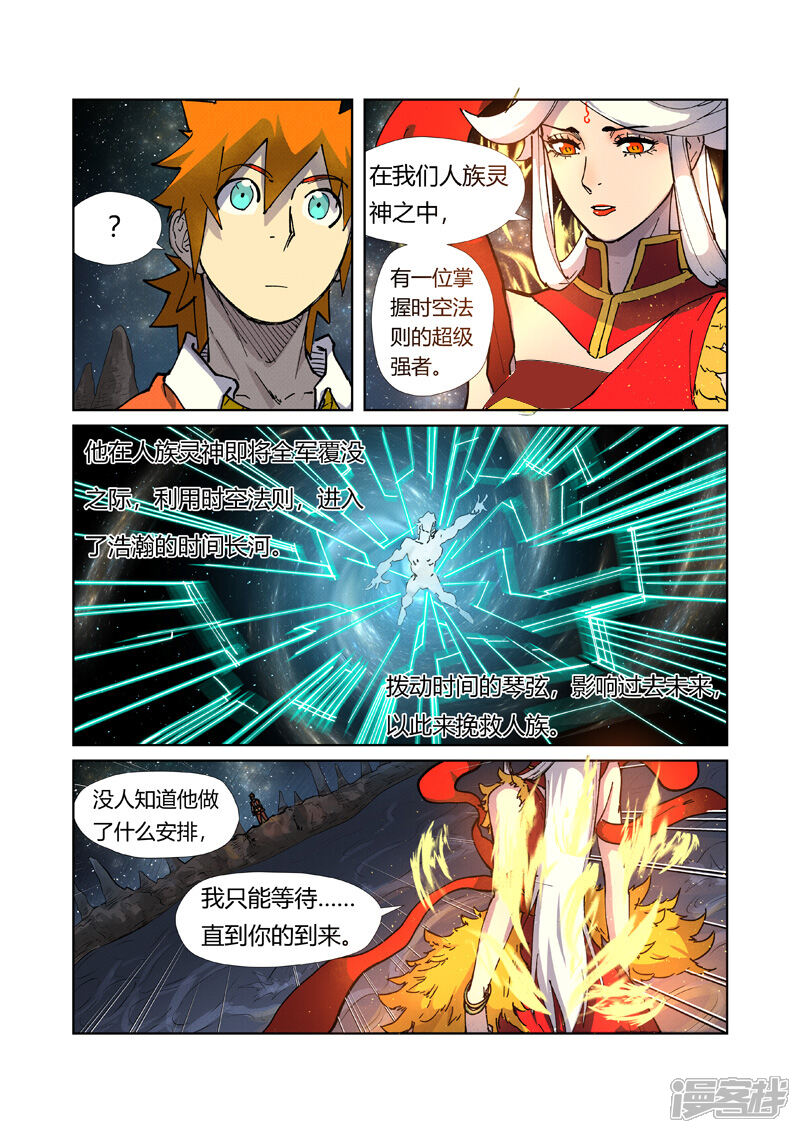 第19页