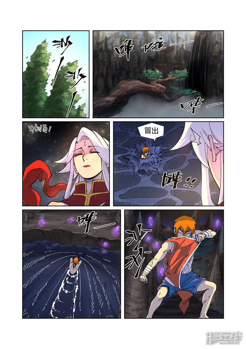 第5页