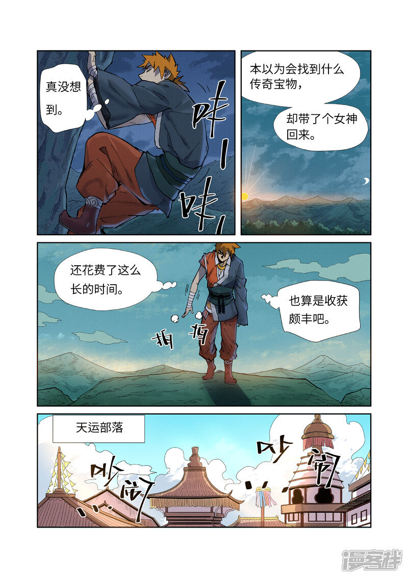 第6页