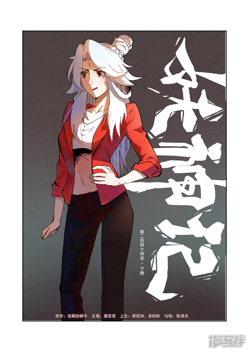 第1页