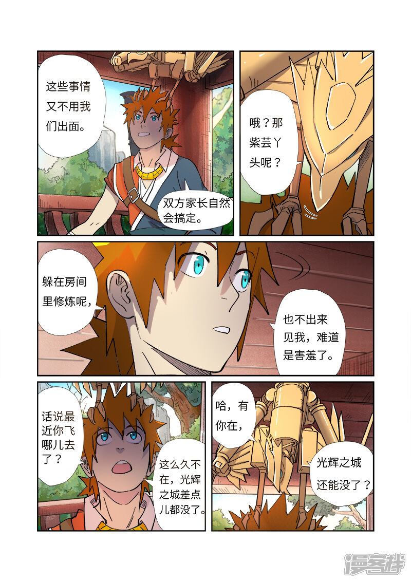 第3页