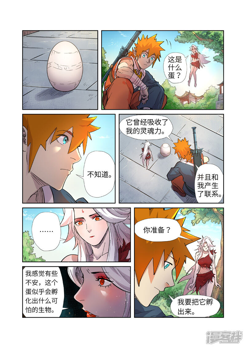 第7页