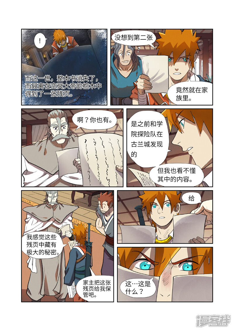 第19页