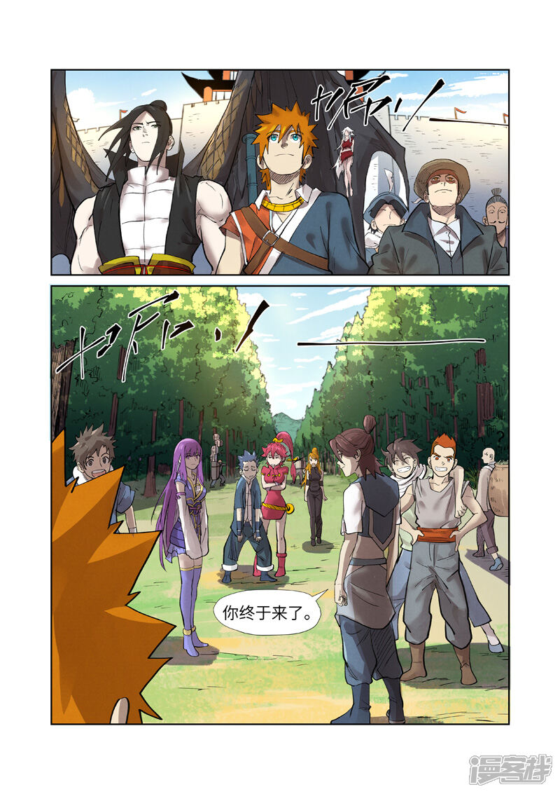 第11页