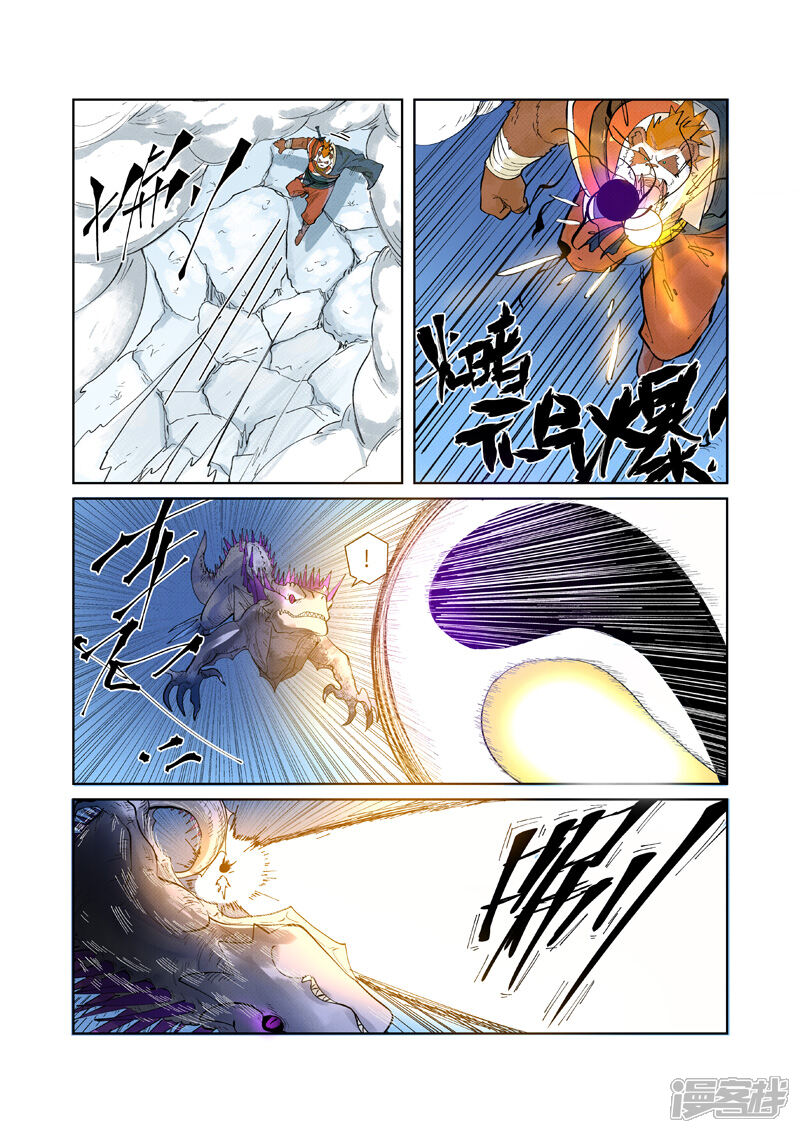 第19页