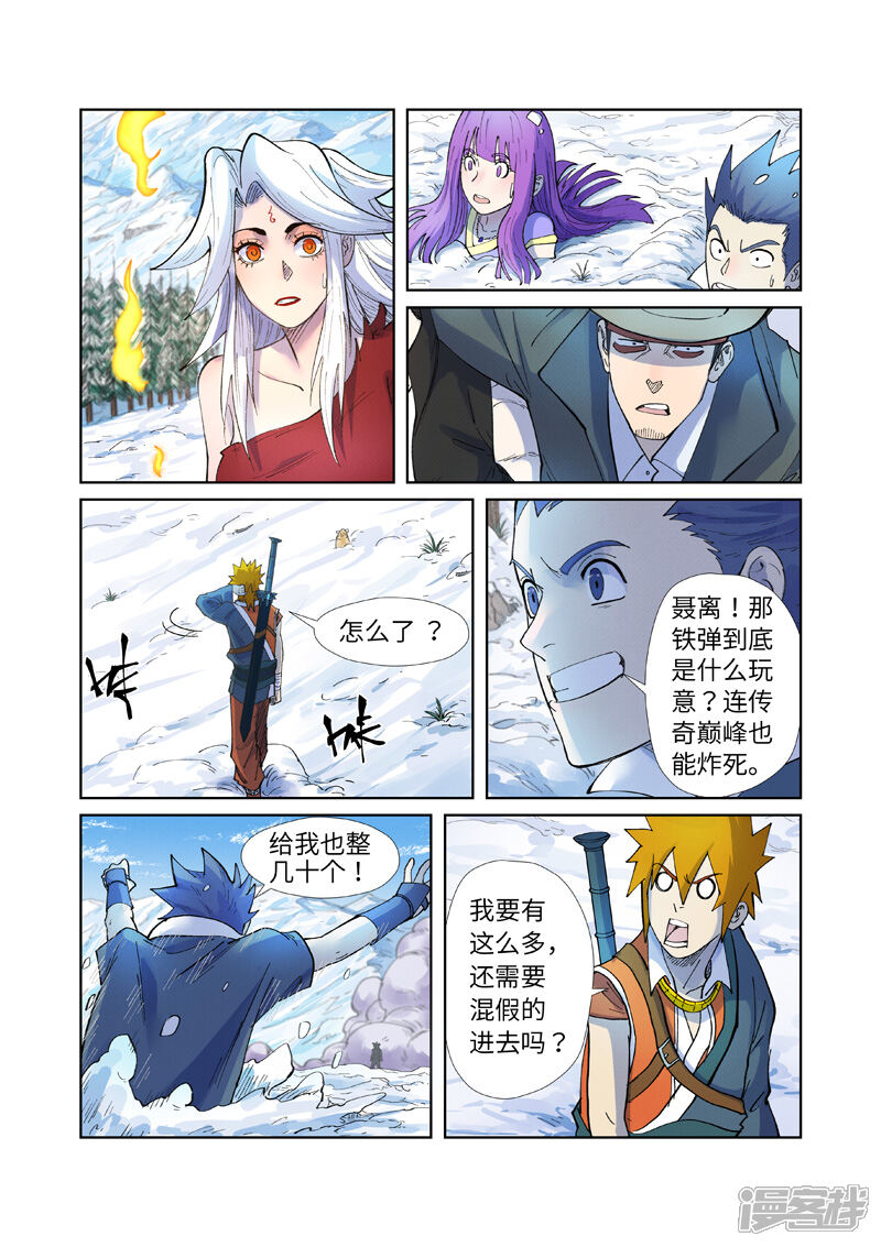 第3页