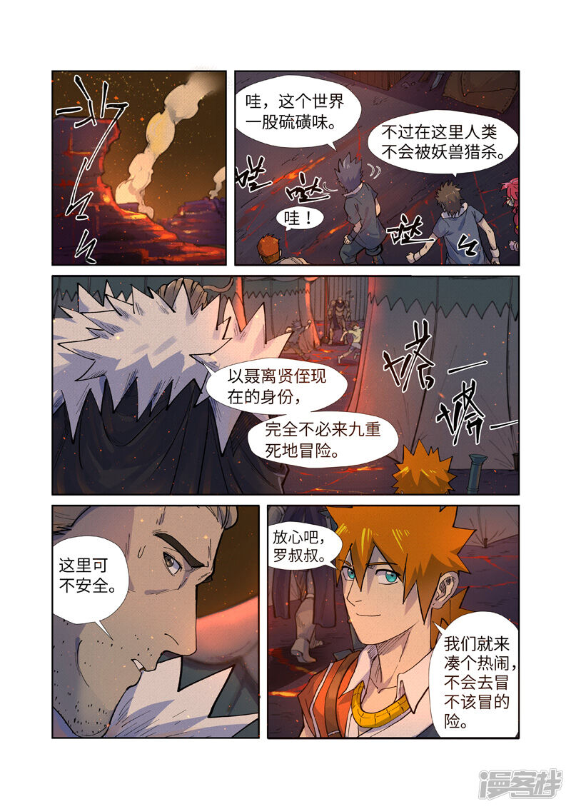 第13页