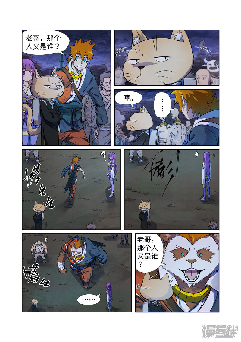 第3页