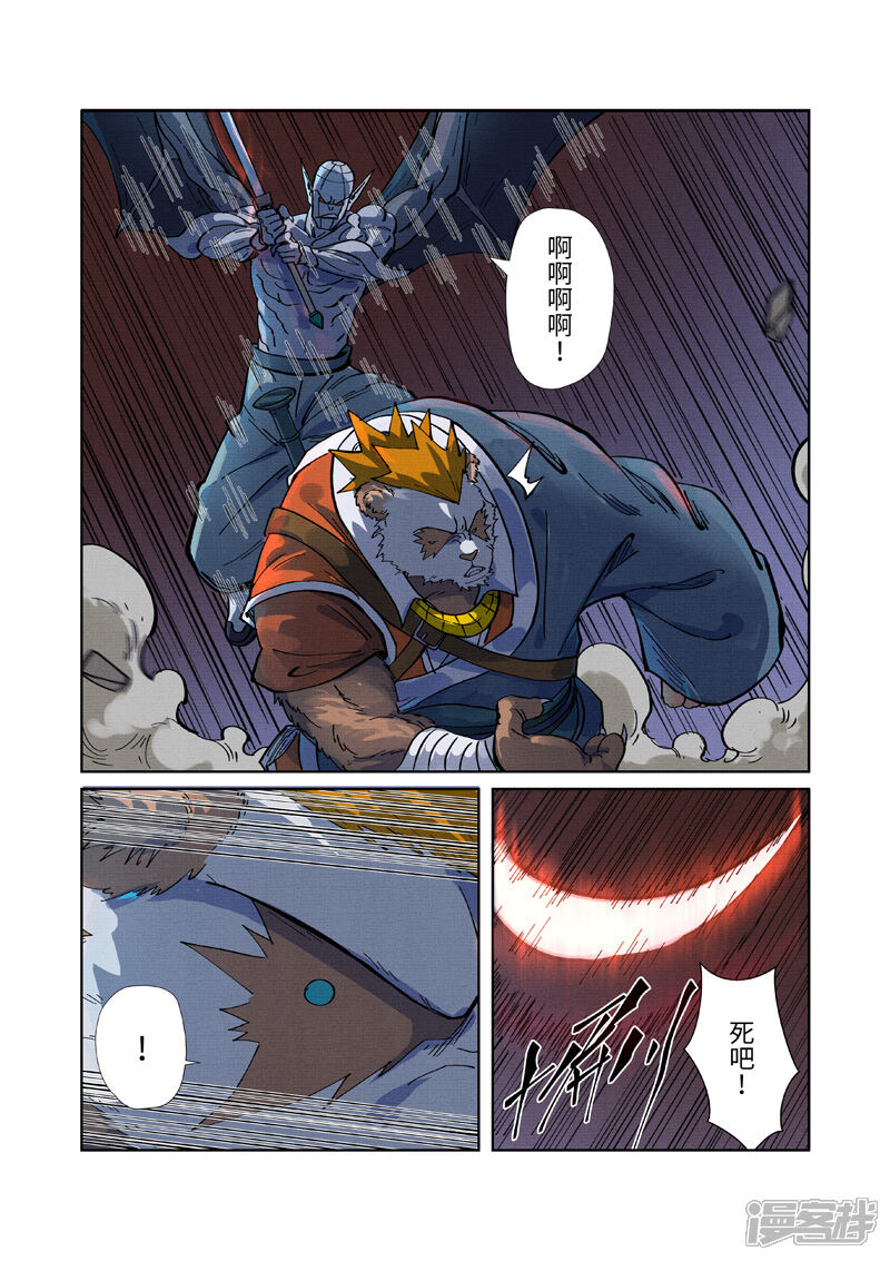 第3页