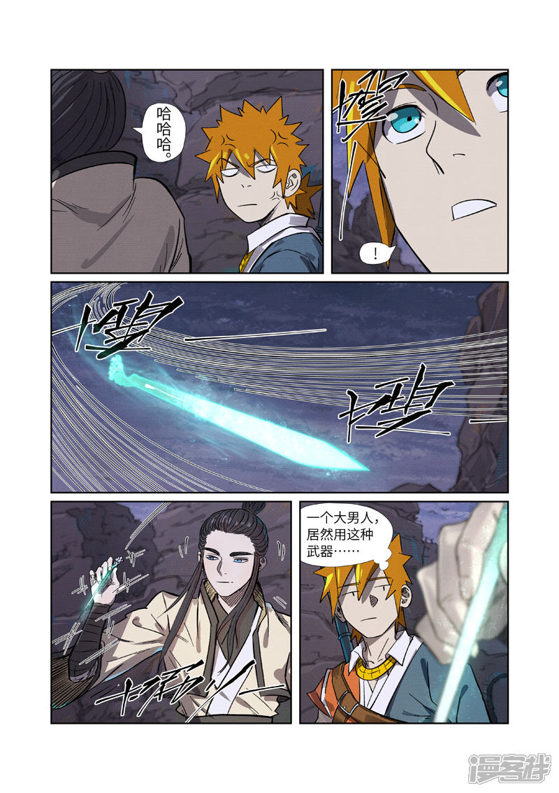 第7页