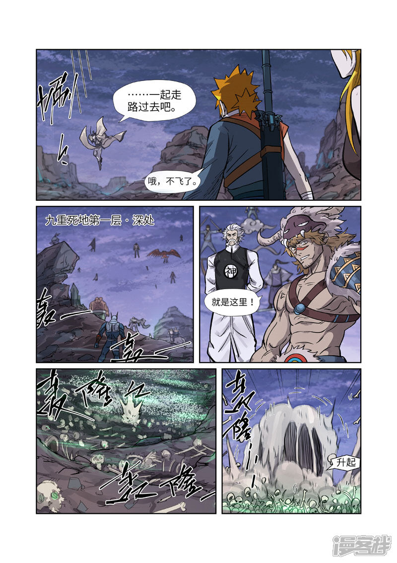 第13页