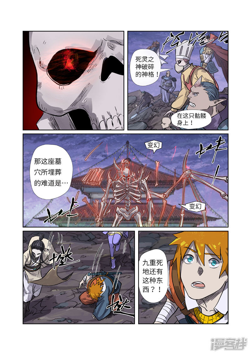 第19页