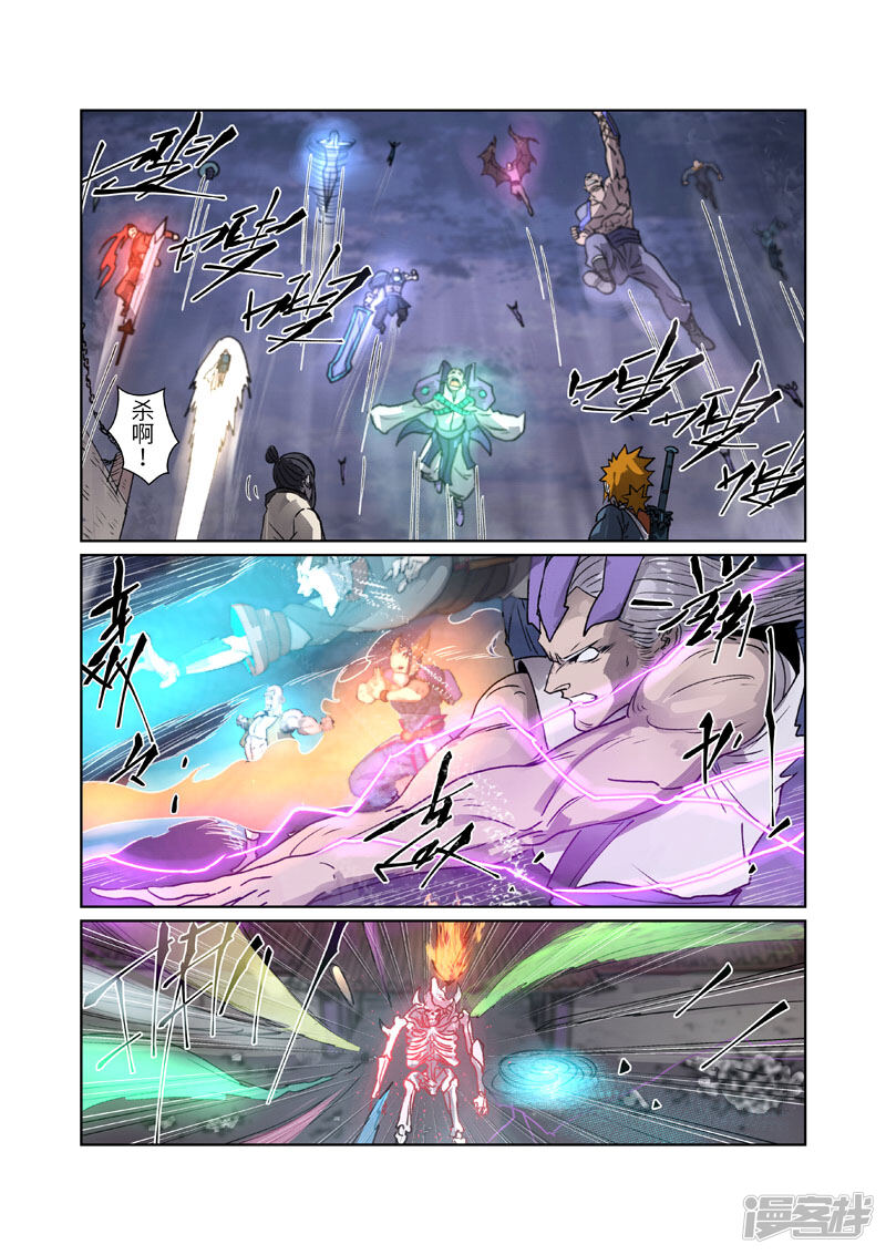 第7页