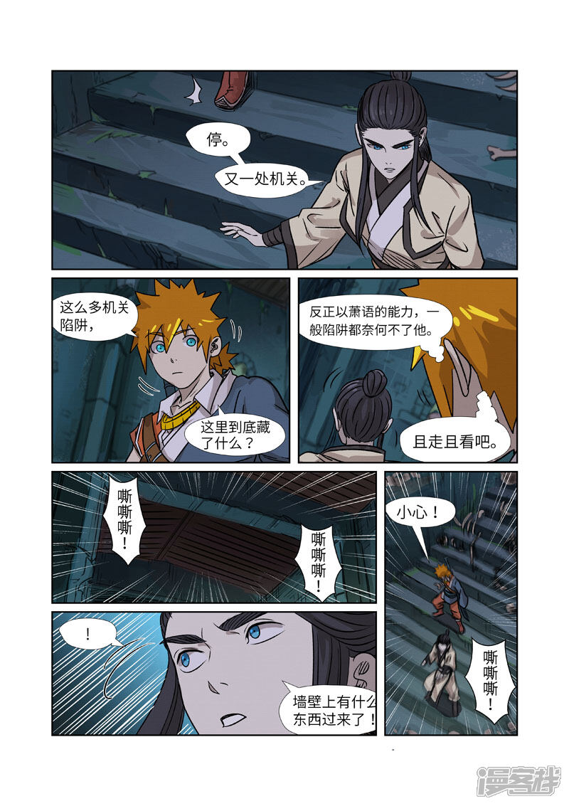 第21页