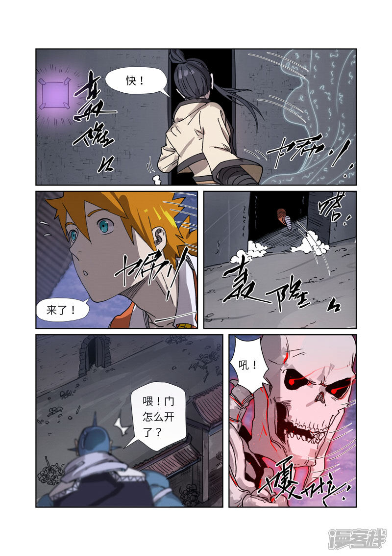 第13页
