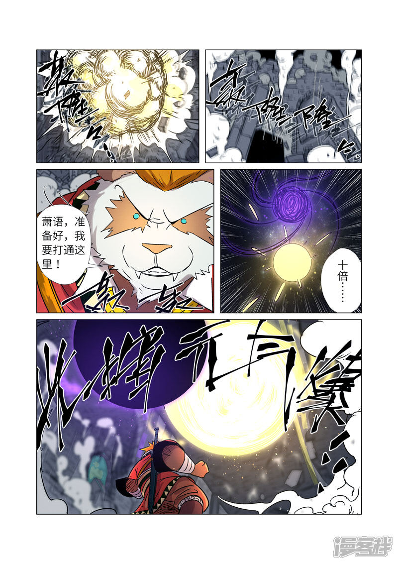 第11页