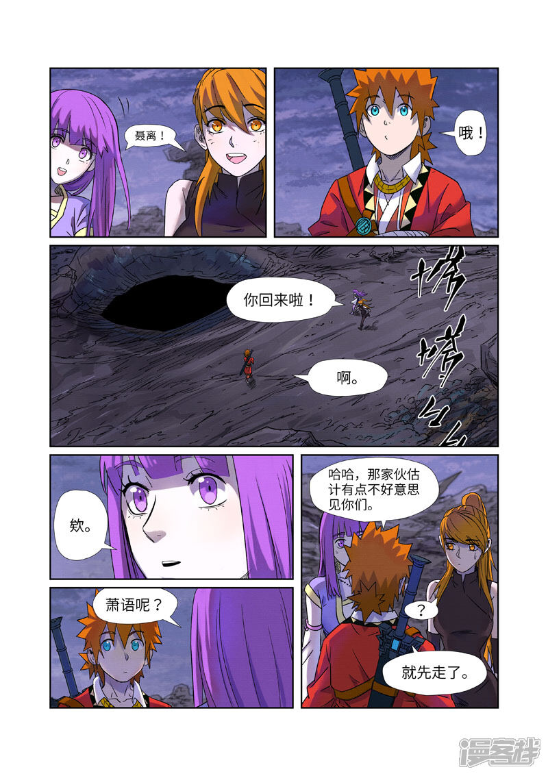 第3页