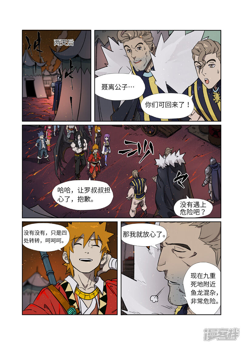 第3页