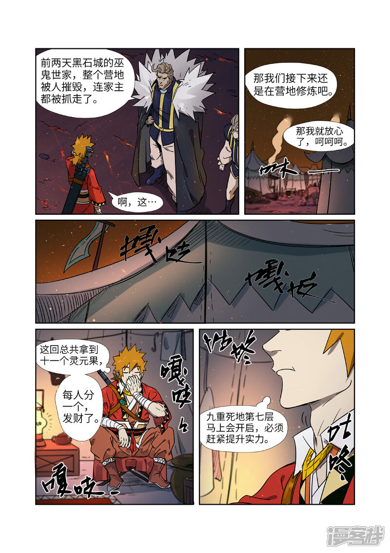 第5页