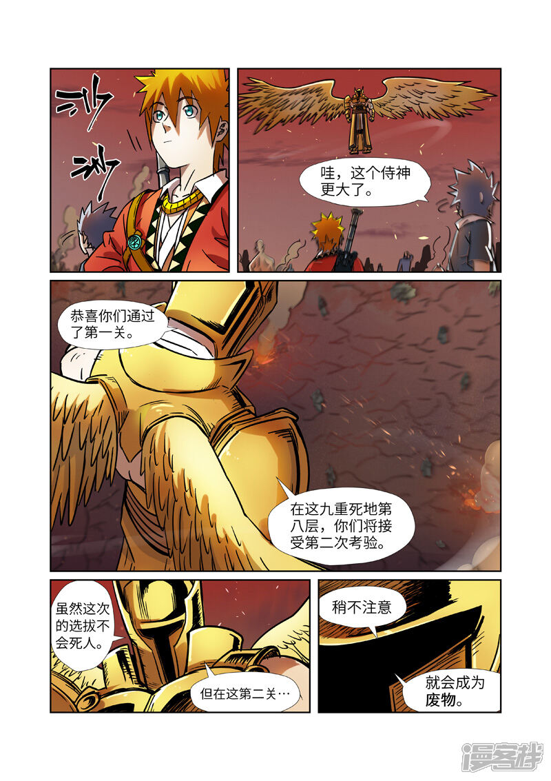 第13页