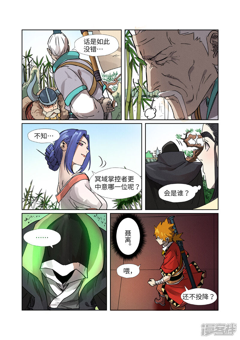 第19页