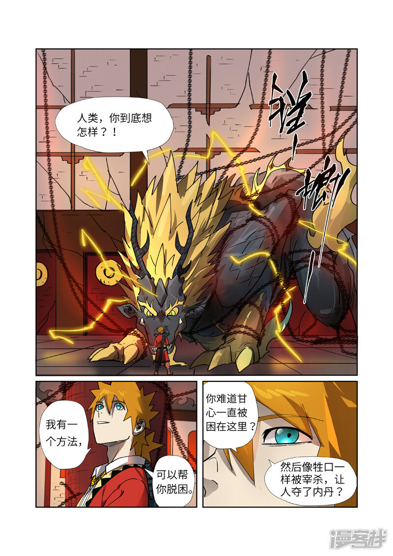 第3页