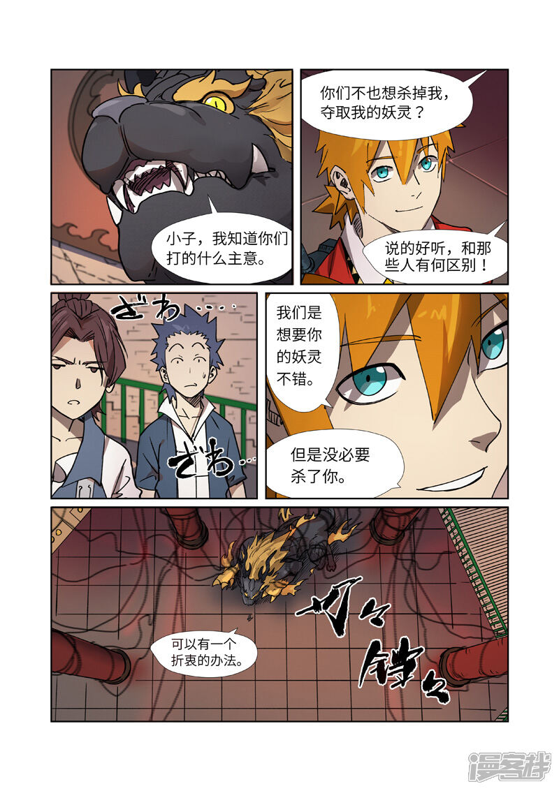 第7页