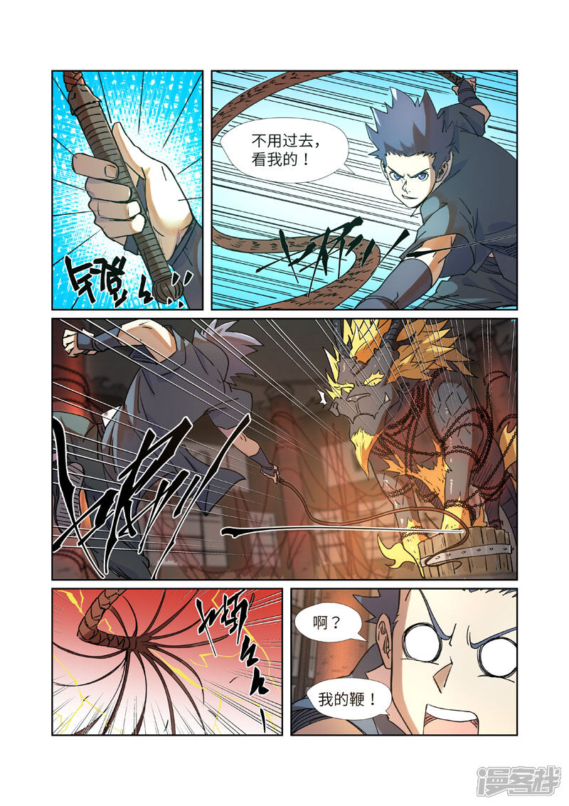 第11页