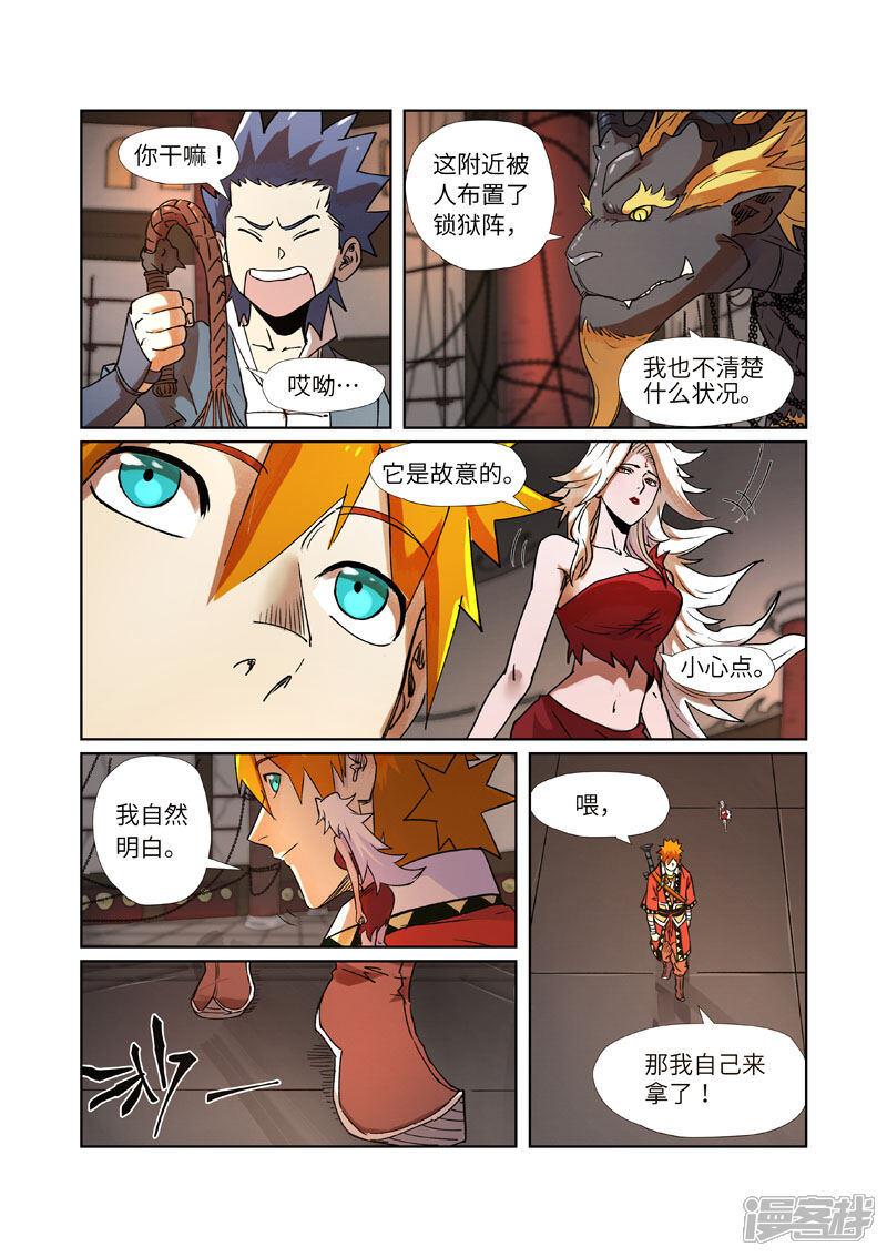 第13页