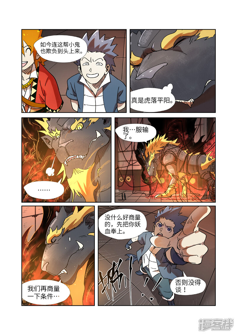 第19页