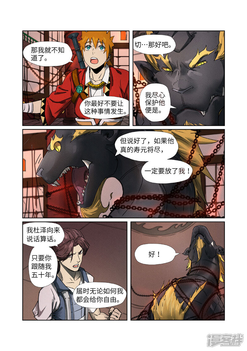 第3页