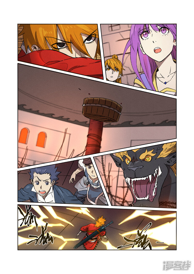 第13页