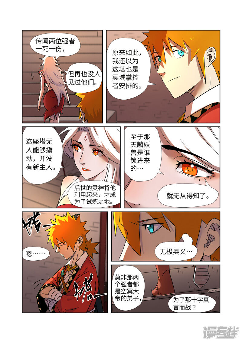 第19页