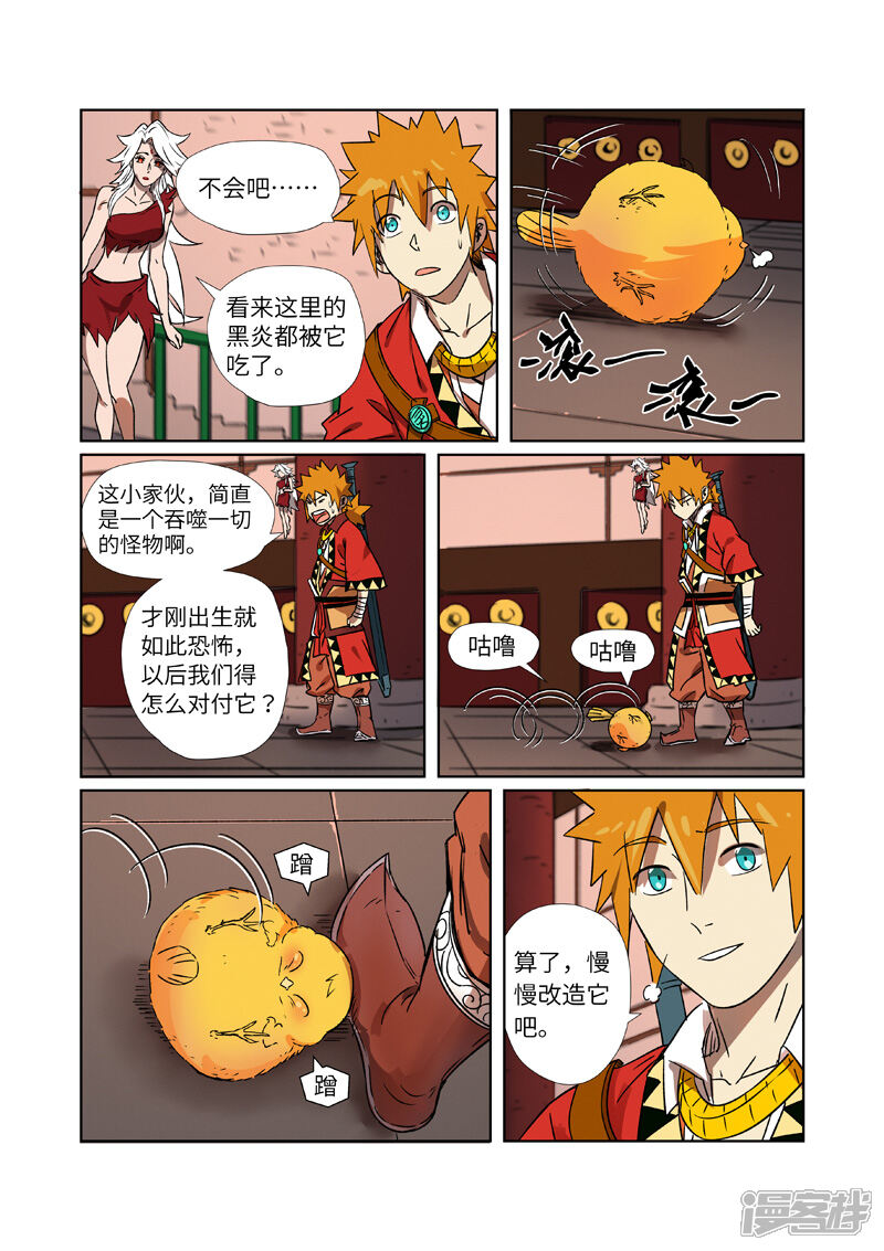 第13页
