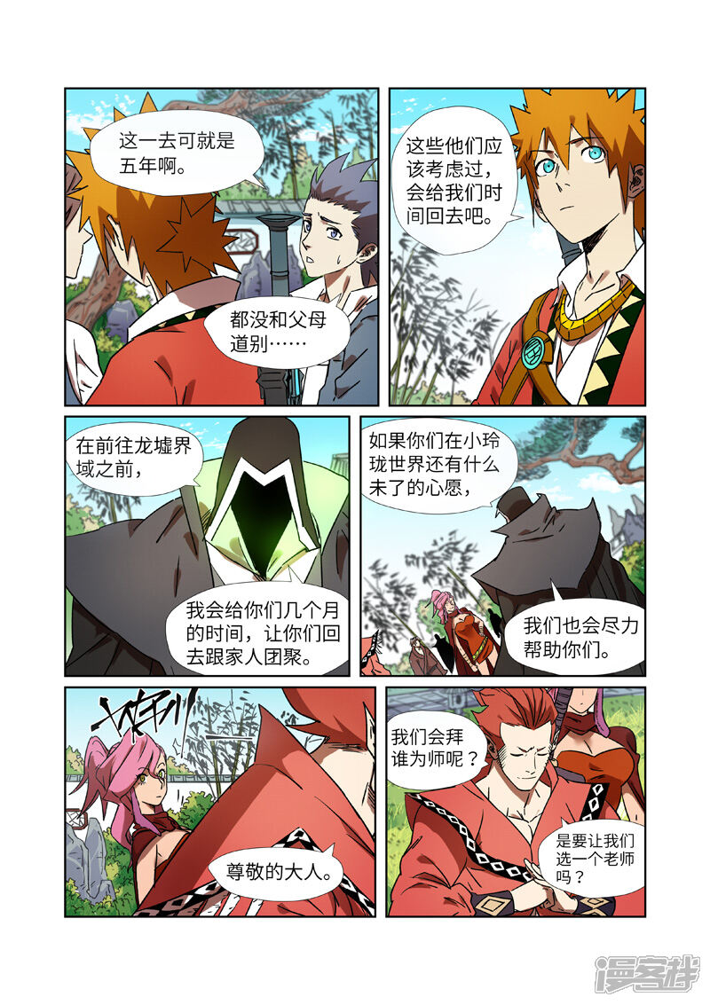 第11页