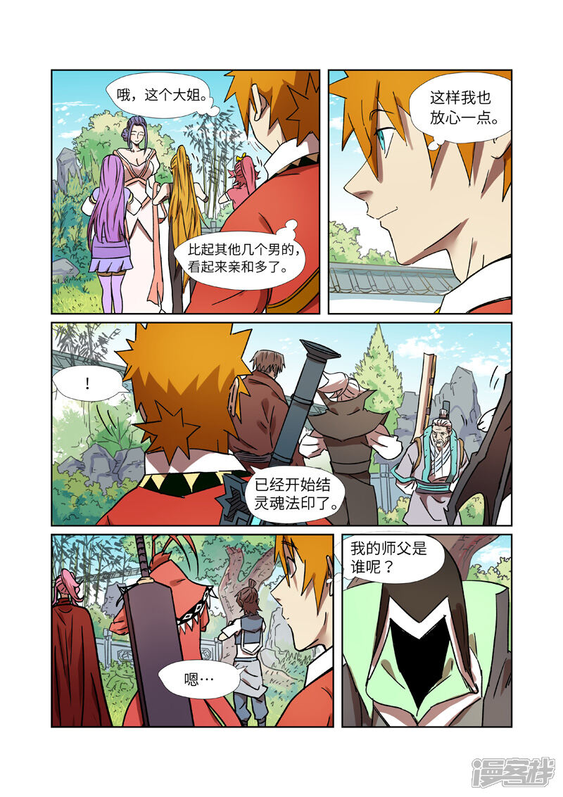 第19页