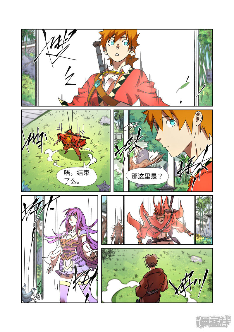 第9页