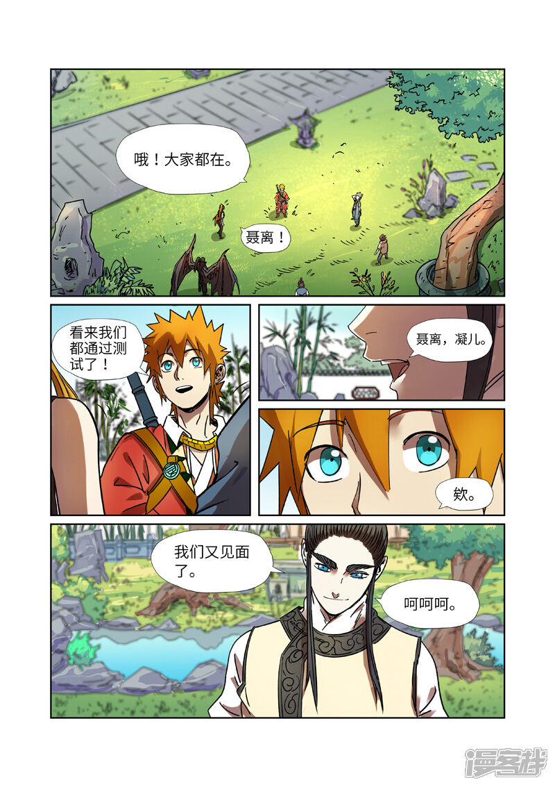 第11页