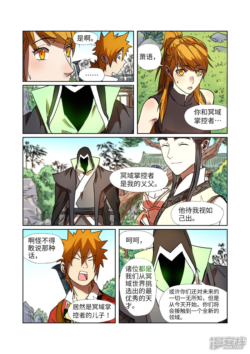 第19页