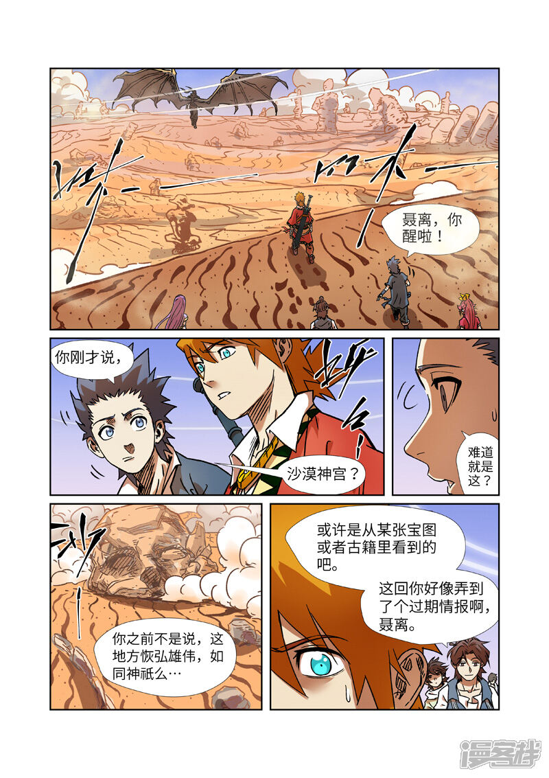 第19页