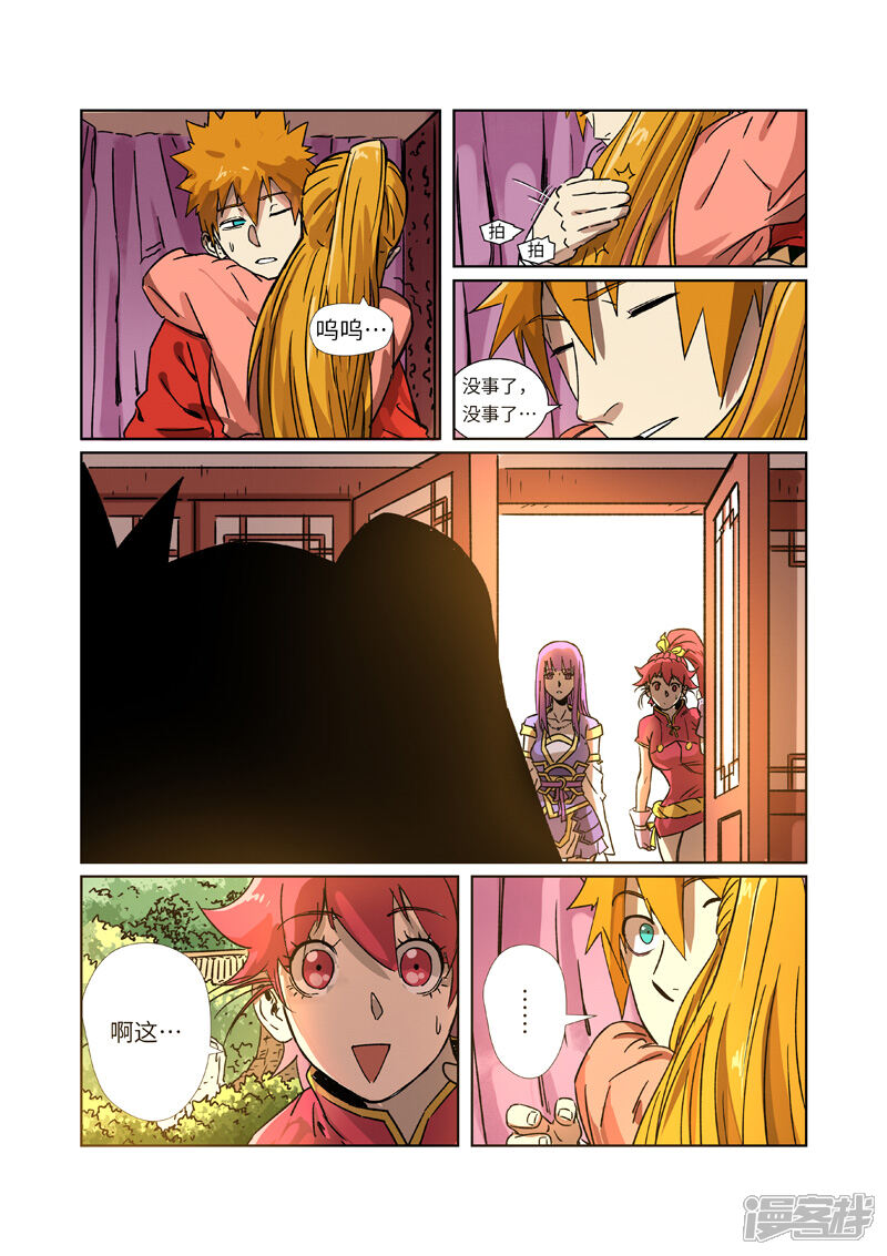 第7页