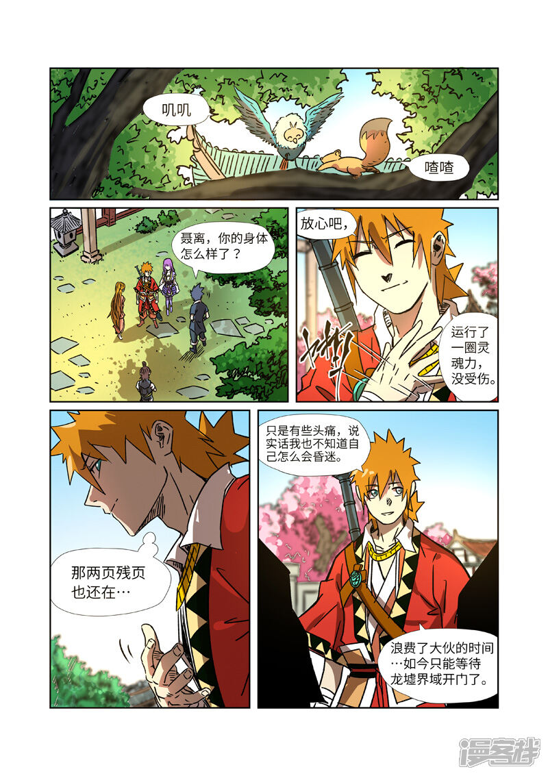 第15页
