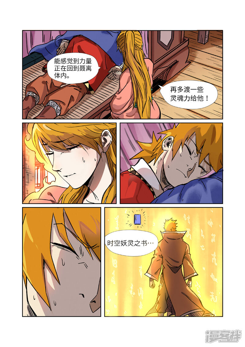 第19页