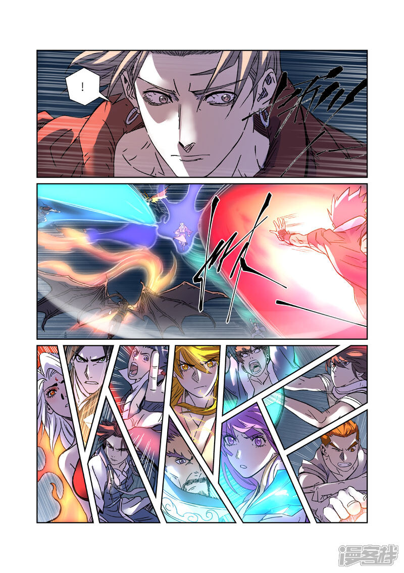 第7页